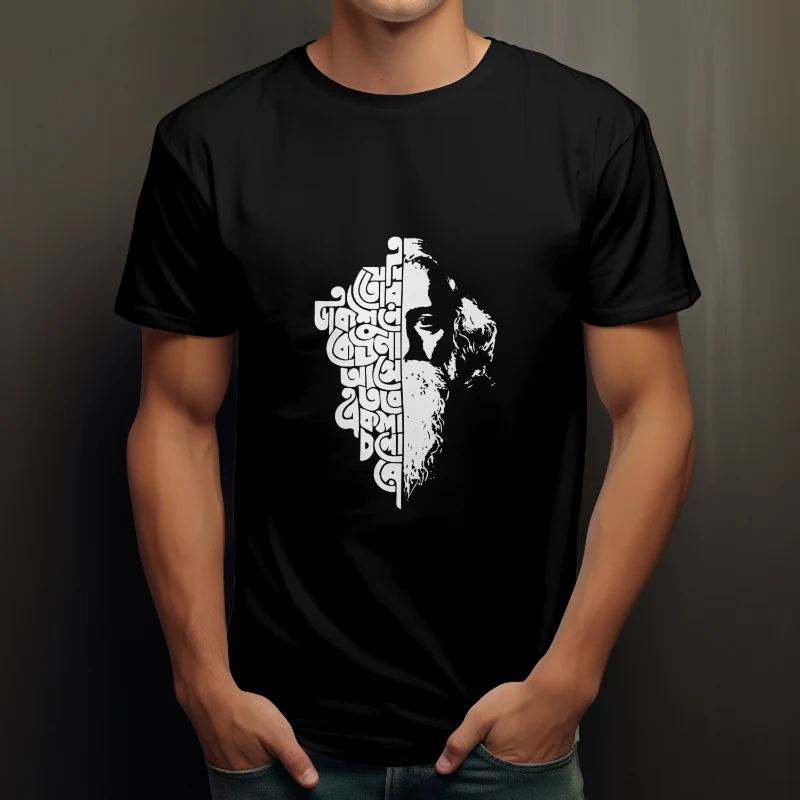 T-Shirt Mockup