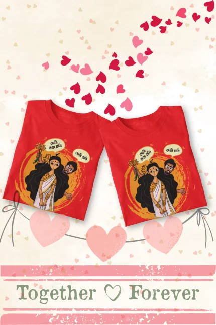 আমি_কথা_বলি_আমি_শুনি_Couple_Funny