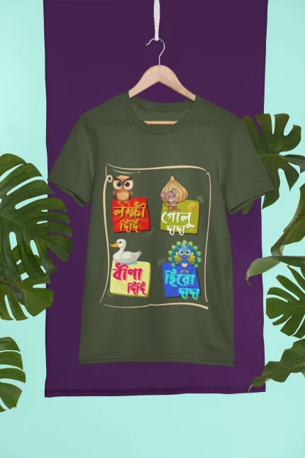 Bahon_Rockstars_Kids